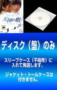 「売り尽くし」【訳あり】天国の樹(6枚セット)第1話～第12話 最終 ※ディスクのみ【全巻セット 洋画 中古 DVD】メール便可 ケース無:: レンタル落ち