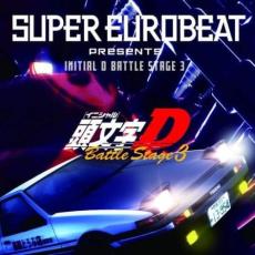 SUPER EUROBEAT presents INITIAL 頭文字D BATTLE STAGE 3 2CDメール便可 ケース無:: レンタル落ち