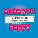 Make you happy K-POP HITS Orgel Collection【CD、音楽 中古 CD】メール便可 ケース無:: レンタル落ち