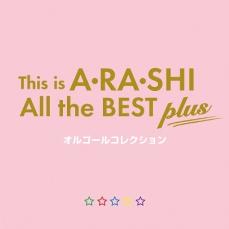 「売り尽くし」This is A・RA・SHI All th