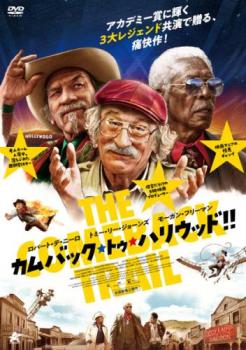 カムバック・トゥ・ハリウッド!!メール便可 レンタル落ち