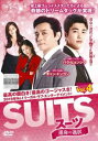「売り尽くし」SUITS スーツ 運命の選択 4(第7話、第8話) 字幕のみ【洋画 中古 DVD】メール便可 ケース無:: レンタル落ち