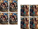 ダーク・マテリアルズ ライラと黄金の羅針盤(8枚セット)I 全4巻 + II 全4巻【全巻セット 洋画 中古 DVD】送料無料 ケース無:: レンタル落ち