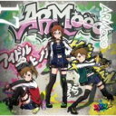 「売り尽くし」THE IDOLM@STER MILLION THE@TER WAVE 17 ARMooo【CD、音楽 中古 CD】メール便可 ケース無:: レンタル落ち