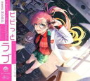【売り尽くし】ビビっとラブ 通常盤【CD、音楽 中古 CD】メール便可 ケース無:: レンタル落ち