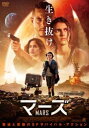 マーズ【洋画 中古 DVD】メール便可 ケース無:: レンタル落ち