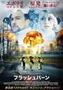 フラッシュバーン 字幕のみ【洋画 中古 DVD】メール便可 ケース無:: レンタル落ち