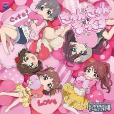 THE IDOLM@STER CINDERELLA GIRLS LITTLE STARS! きゅん・きゅん・まっくす【CD、音楽 中古 CD】メール便可 ケース無:: レンタル落ち 「売り尽くし」