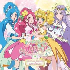 ヒーリングっど・プリキュア エビ