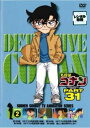 名探偵コナン PART31 Vol.2【アニメ 中古 DVD】メール便可 レンタル落ち