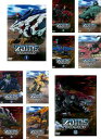 ZOIDS ゾイドワイルド(10枚セット)第1話〜第50話 最終【全巻セット アニメ 中古 DVD】送料無料 レンタル落ち