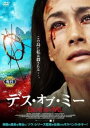 デス・オブ・ミー【洋画 中古 DVD】メール便可 レンタル落ち