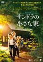サンドラの小さな家 字幕のみ【洋画 中古 DVD】メール便可 ケース無:: レンタル落ち