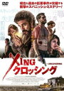 「売り尽くし」Xing クロッシング 字幕のみ【洋画 中古 DVD】メール便可 ケース無:: レンタル落ち