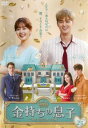 「売り尽くし」金持ちの息子 25(第49話、第50話) 字幕のみ【洋画 中古 DVD】メール便可 レンタル落ち