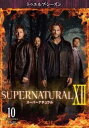 【ご奉仕価格】SUPERNATURAL スーパーナチュラル XII トゥエルブ シーズン12 Vol.10(第19話、第20話)【洋画 中古 DVD】メール便可...