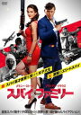 【バーゲンセール】スパイ・ファミリー【洋画 中古 DVD】メール便可 ケース無:: レンタル落ち
