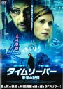 タイムリーパー 未来の記憶【洋画 中古 DVD】メール便可 ケース無:: レンタル落ち