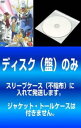 売り尽くし 【訳あり】ガンダム ビルドファイターズ 9枚セット 第1話～第25話 最終話 ディスクのみ【全巻 アニメ 中古 DVD】送料無料 メール便可 ケース無:: レンタル落ち