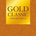 「売り尽くし」GOLD CLASSIC ORCHESTRA II