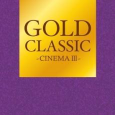 「売り尽くし」GOLD CLASSIC CINEMA III【CD、音楽 中古 CD】メール便可 ケース無:: レンタル落ち