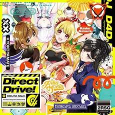 「売り尽くし」D4DJ 1st Album Direct Drive!【CD、音楽 中古 CD】メール便可 ケース無:: レンタル落ち