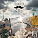 【ご奉仕価格】HI.GE.DA.N +The BESTオルゴールコレクション【CD、音楽 中古 CD】メール便可 ケース無:: レンタル落ち