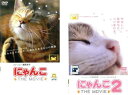 「売り尽くし」にゃんこ THE MOVIE(2枚セット)1、2【全巻 趣味、実用 中古 DVD】メール便可 ケース無:: レンタル落ち