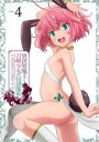 「売り尽くし」異世界魔王と召喚少女の奴隷魔術 4(第7話、第8話)【アニメ 中古 DVD】メール便可 レンタル落ち
