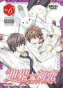 「売り尽くし」世界一初恋 6(第11話、第12話 最終)【アニメ 中古 DVD】メール便可 レンタル落ち