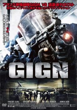 フランス特殊部隊 GIGN ジェイジェン エールフランス8969便ハイジャック事件 字幕のみ【洋画 中古 DVD】メール便可 ケース無:: レンタル落ち