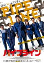 パイプライン 字幕のみ【洋画 中古 DVD】メール便可 ケース無:: レンタル落ち