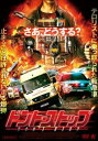 【バーゲンセール】ドント・ストップ【洋画 中古 DVD】メール便可 ケース無:: レンタル落ち
