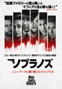 ソプラノズ ニューアークに舞い降りたマフィアたち【洋画 中古 DVD】メール便可 レンタル落ち