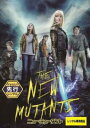 「売り尽くし」ニュー・ミュータント 字幕のみ【洋画 中古 DVD】メール便可 レンタル落ち