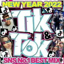 【ご奉仕価格】Tik&Tok NEW YEAR 2022 SNS No.1 BEST MIX【CD、音楽 中古 CD】メール便可 ケース無:: レンタル落ち