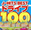 ԤJ-HITS BESTɥ饤 100 Mixed by DJ ASH 2CDCD  CDۥ᡼ز ̵:: 󥿥