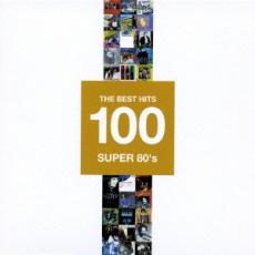 【ご奉仕価格】ベスト80’S 100:5CD【CD、音楽 中古 CD】メール便可 ケース無:: レンタル落ち