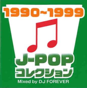 usvJ-POPRNV1990`1999 Mixed by DJ FOREVERyCDAy  CDz[։ P[X:: ^