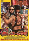 【ご奉仕価格】燃えよスーリヤ!! 字幕のみ【洋画 中古 DVD】メール便可 レンタル落ち