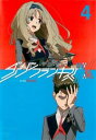 ダーリン・イン・ザ・フランキス 4(第10話〜第12話)【アニメ 中古 DVD】メール便可 ケース無:: レンタル落ち
