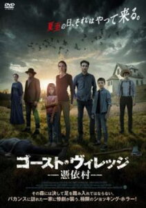 ゴースト・ヴィレッジ 憑依村 字幕のみ【洋画 中古 DVD】メール便可 ケース無:: レンタル落ち