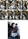 牙狼 GARO 魔戒ノ花(9枚セット)TV版 全8巻 + 劇場版 媚空 ビクウ【全巻セット 邦画 中古 DVD】送料無料 レンタル落ち