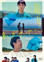 「売り尽くし」あいが、そいで、こい【邦画 中古 DVD】メール便可 ケース無:: レンタル落ち