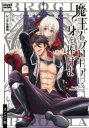 「売り尽くし」魔王イブロギアに身を捧げよ オンエア版【アニメ 中古 DVD】メール便可 レンタル落ち
