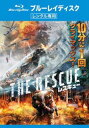 レスキュー ブルーレイディスク【洋画 中古 Blu-ray】メール便可 ケース無:: レンタル落ち