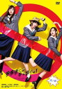 「売り尽くし」テレビドラマ 映像研には手を出すな! 3(第5話、第6話 最終)【邦画 中古 DVD】メール便可 レンタル落ち