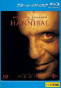 ハンニバル ブルーレイディスク【洋画 中古 Blu-ray】メール便可 レンタル落ち
