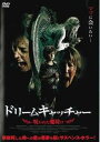 「売り尽くし」ドリームキャッチャー 呪われた魔除け【洋画 中古 DVD】メール便可 ケース無:: レンタル落ち