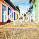 【バーゲンセール】BOSSA LIFE【CD、音楽 中古 CD】メール便可 ケース無:: レンタル落ち